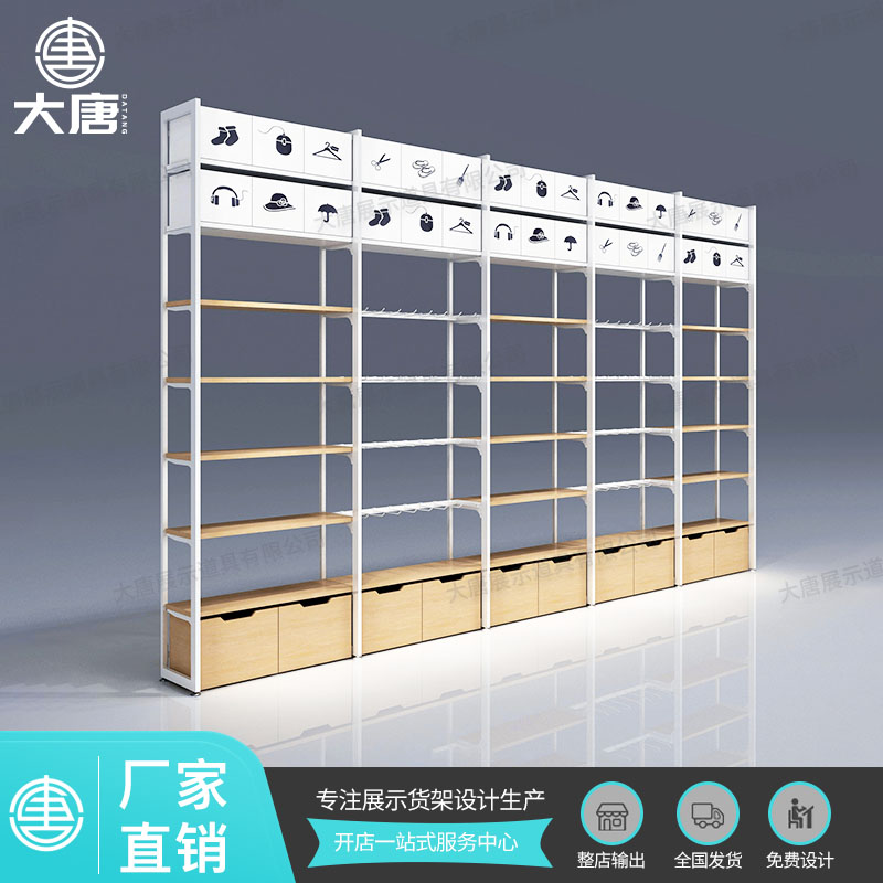 呼和浩特名創(chuàng)優(yōu)品邊柜貨架