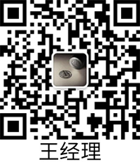 業(yè)務(wù)微信