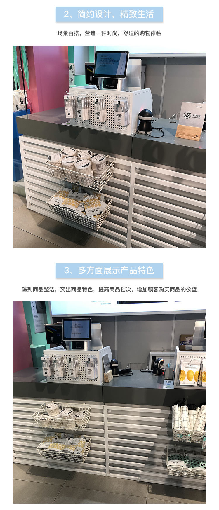 飾品店收銀臺(tái)