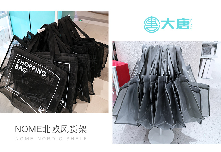 安陽NOME貨架,諾米陳列架,邊柜陳列架,大唐展示架,定制貨架