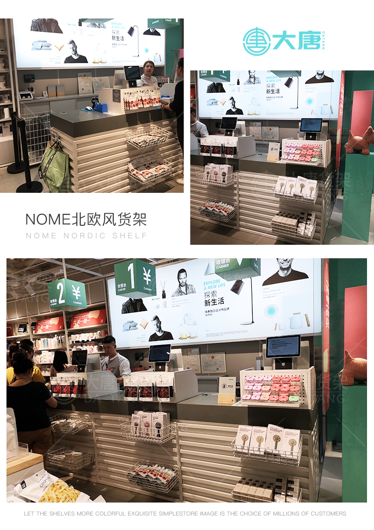 玉林NOME貨架,諾米陳列架,邊柜陳列架,大唐展示架,定制貨架