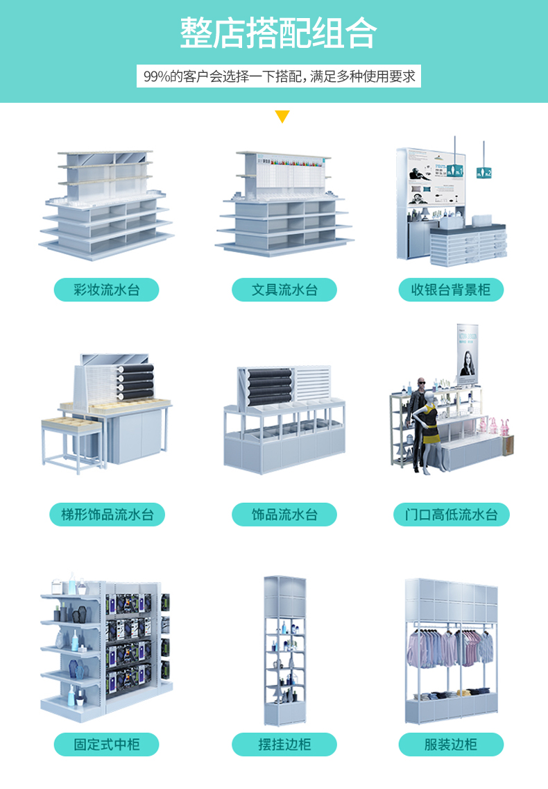 肇慶三元店三層展示架[大唐展示]_定制展示柜_飾品店|精品店|零食店貨架廠家