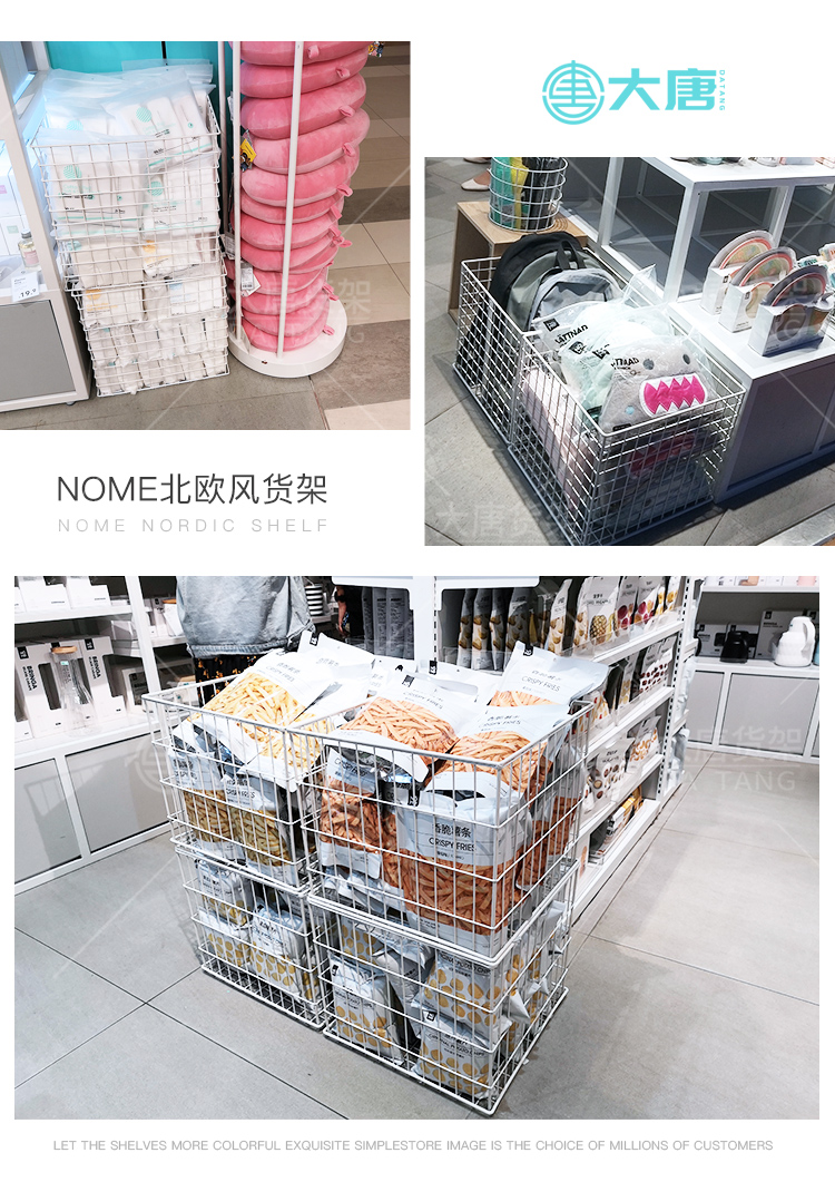 白城NOME貨架,諾米陳列架,邊柜陳列架,大唐展示架,定制貨架