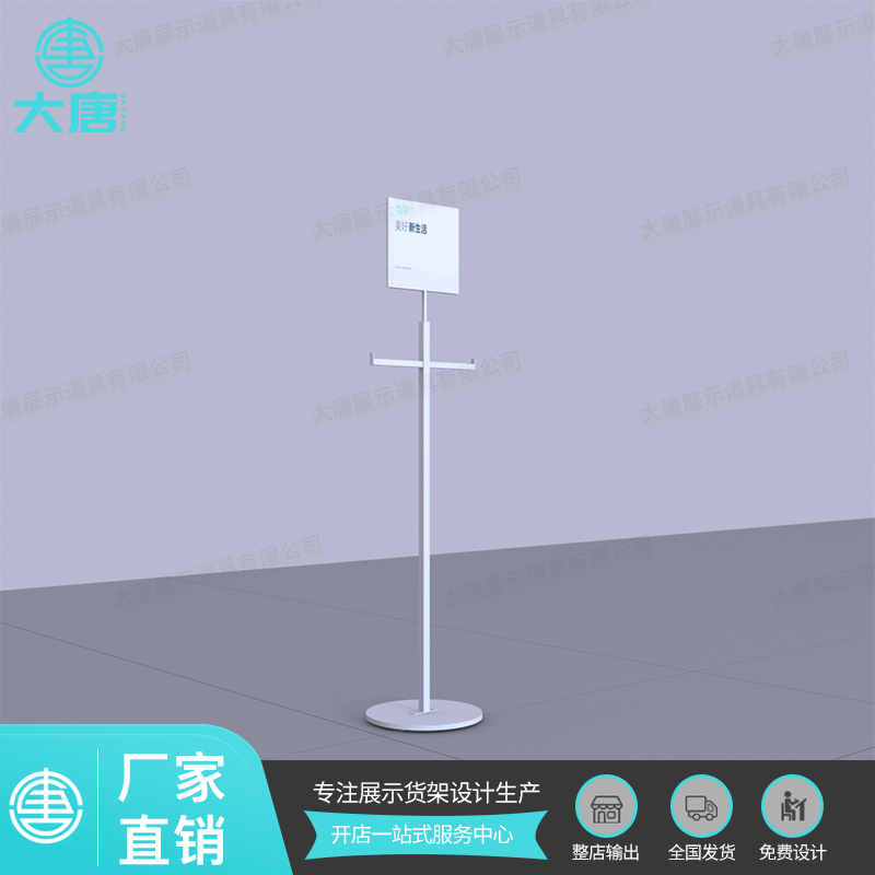 NOME諾米購物袋置物架