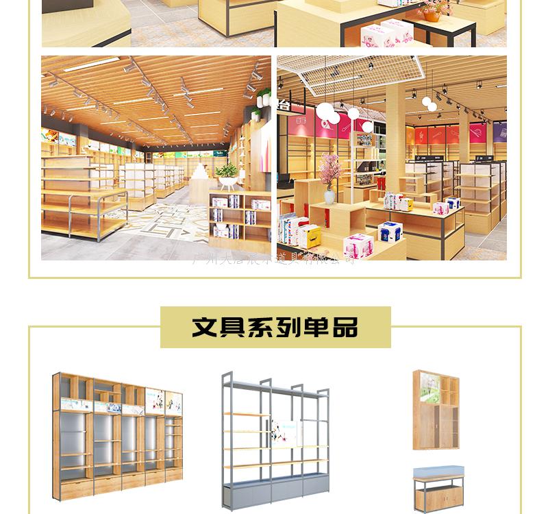 保定貨架展示架