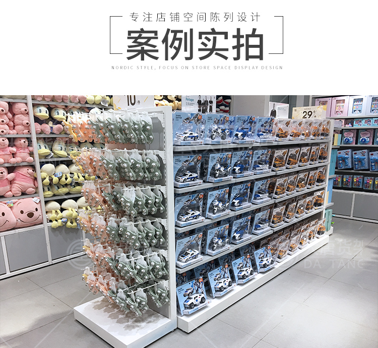 增城NOME貨架,諾米陳列架,邊柜陳列架,大唐展示架,定制貨架