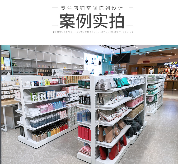 滁州NOME貨架,諾米陳列架,邊柜陳列架,大唐展示架,定制貨架