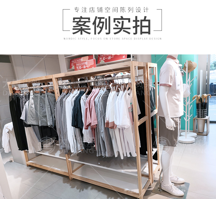 NOME貨架,諾米陳列架,邊柜陳列架,大唐展示架,定制貨架