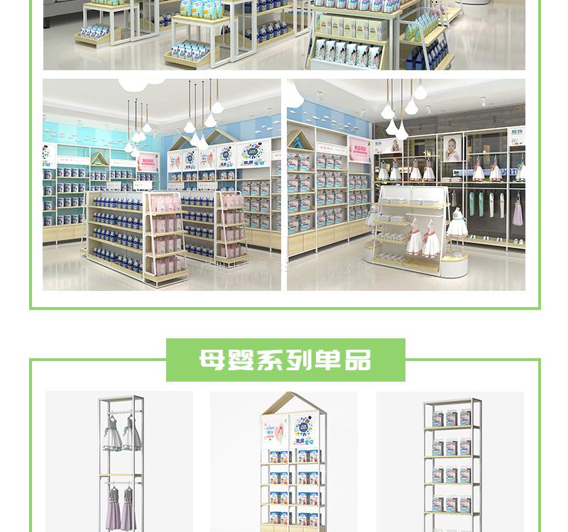 遼寧貨架展示架